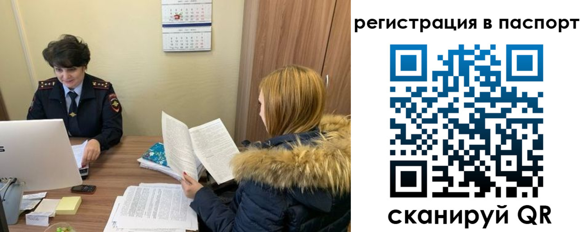 временная регистрация гарантия в Кохме